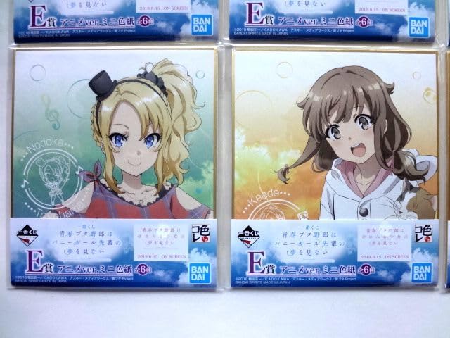 Amazon.co.jp: 色紙 青ブタ/ミニ色紙 全6種/一番くじ 青春ブタ